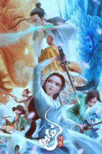 Bạch Xà 3: Bạch Xà Phù Sinh